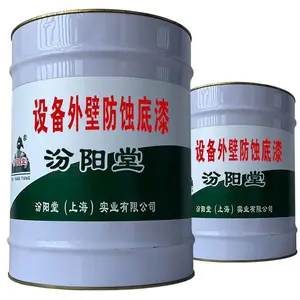 �豸��ڷ�ʴ���ᡣ���Ͽͻ��Ĳ�Ʒ��Ҫ�кõĲ�Ʒ���豸��ڷ�ʴ����
