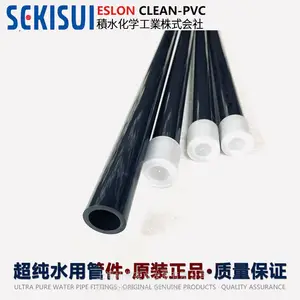 �ձ���ˮ��50A�ձ�2��cleanpvc����ˮDN50�ܽ�������