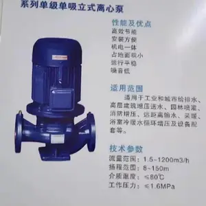 ��Ӧ����������XBD7/35-G-L����ʽ���������� ���׿��ƹ�ϵ��