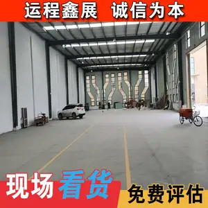 五金建材家具厂拆除 大型钢结构临建厂房二手活动房回收