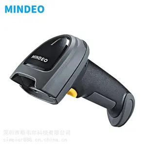 民德MD7900高精扫描枪DPM金属零件激光雕刻码塑料件喷码扫码枪