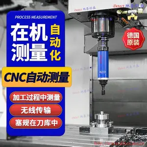 CNC机床在机测量系统 在数控床机内测量 德国DIATEST自动测量单元