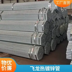 �ֲļ۸� һ�ָ����۸� ���Ͳֿ� DN25*33.7*2.75