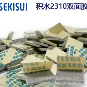 积水2310 SEKISUI2310 泡棉双面胶带 装饰品挂钩固定 汽车仪表台支架固定
