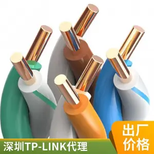 TP-LINK����������EC5e00-305�����θ�������ͭ˫����CAT5e/305�״�����