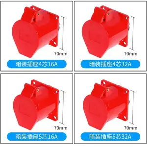 16A��ҵ��ͷ����32A����������3о4о5о��ĸ�Խ�IP44��ˮ������