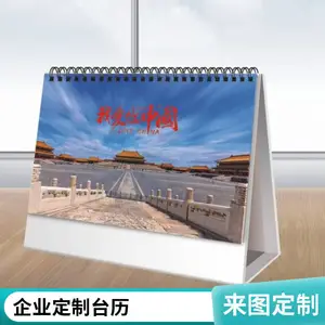����רҵ����2024����������ר��̨�� ������ҵ�칫��������