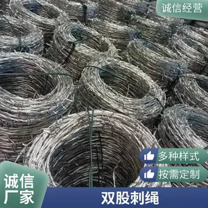 ����������˿�� �ȶ�п160mm˫�ɴ��� ������˿����