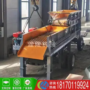 泥石分离机分选设备大型移动式链板给料沙湿料粘性泥土筛分洗石机