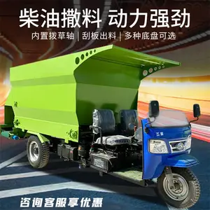 出草均匀柴油撒料车 TMR秸秆粉搅喂草车 养殖场拉草投料机