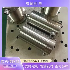 բ�߼�϶������GS��21Y��λ�ƴ����� ú��ʳ��������ƶ�����豸