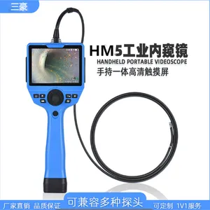HM-PC5软管侦察窥镜 夜视红外与白光照明一体