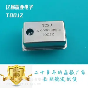 有源tcxo 温补晶振80mhz tcxo-80mhz 高精度0.1ppm
