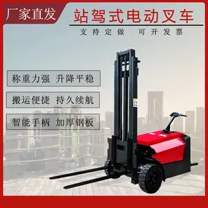 ����Դվ��ʽ�泵 ����Һѹ�綯�Ѹ߳� 0.8/1�����װж��