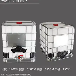200升塑料桶 200升大蓝桶 吨桶质量可靠食包危包均可出