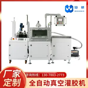 ȫ�Զ�������֬��չེ�� С���ｽע�豸 �Ǳ궨��