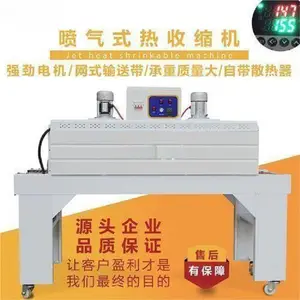 ȫ�Զ����л� ��ױƷ��е���Ԫ��ʳƷ͸��Ĥ��װ�豸 ��������װ��