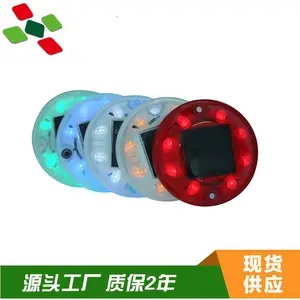 创安达太阳能圆形道钉灯 PC外壳道钉 LED高亮度道钉 性能稳定 质保1年