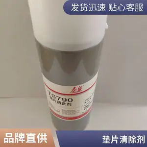 ̩ʢTS790���������̼��ϴ�� ��Ƭ�����500ml