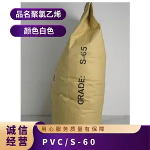 PVC ̨�� S-60 Ӳ�ʲ�Ʒ͸��Ƭ�İ�Ĺܼ�ע�ܽ�ͷ��ԭ����֬��