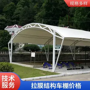 萧山车棚膜结构一平方多少钱 新启汽车棚 膜结构 晋中