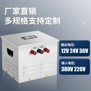 ���� ��ȫ�е�������ѹ��220��36v��ѹjmb-5000va��Դ380ת24v����