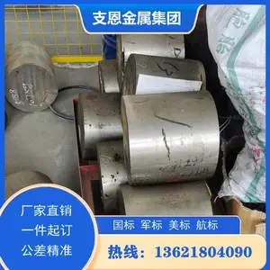 GH4099棒材 N04400黑皮棒高温合金材料牌号标准