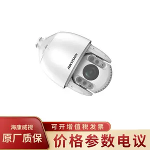 ��������iDS-2DE7232IW-A(T5) 200��7��32���ǹ��������������