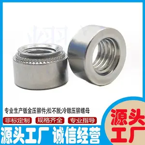 耀达五金批发压铆螺母CLS-M2M3M4M5M6M8M10M12板厚1mm不锈钢螺丝