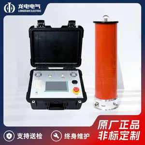 LDZGF智能型直流高压发生器 龙电电气 自动耐压试验 自动保护