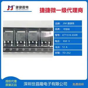 JCT151K-650R 捷捷微单向可控硅 12A 650V TO-252 世昌隆现货库存