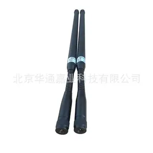 ��ͨ��ҵ902-928MHZ���˻�ͼ�������쾱���ߣ�46cm����SMAJ��ͷ��