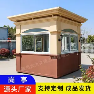 成品保安亭定制三明岗亭制作厂家