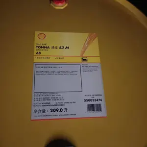 ����ͨ��S3M220����Һѹ������ Shell Tonna S3 M220�ŵ��� ��
