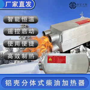 厂家批发柴暖驻车加热器分体机12V24V车载柴油暖风机家用车用大功率取暖器