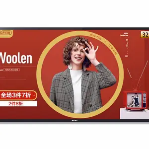 55/65寸超薄触摸壁挂广告机 横屏竖屏窄边互动机 商超高清显示屏