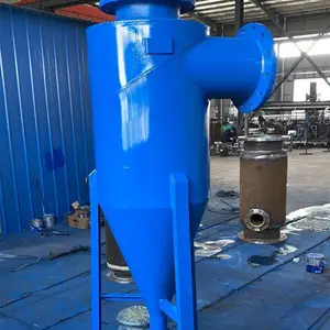 宇成生产碳钢材质旋流除砂器 锥形除污器 DN250效果好