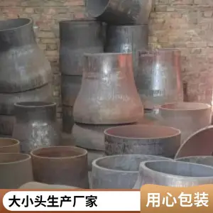 化工 建筑工程专用异径管 工业厚壁同心大小头 碳钢偏心耐磨异径管