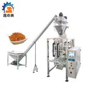 供应五香粉包装设备 调味料粉末自动螺杆计量立式包装机