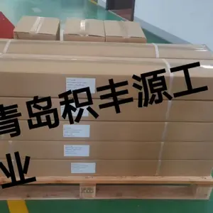 供应日本积水835胶带,日本积水封网胶带 #835 ,规格1260MMX50M母卷