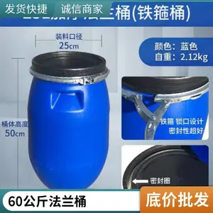 60���ﻯ������Ͱ60������Ͱ�������60L����Ͱ