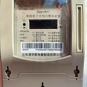 北京清华联清华联北京清华联电表清华联电表预付费电表插卡电表北京预付费电表北京电表厂预付费电表