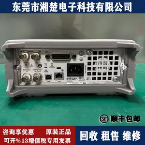 ��������/ά���ǵ¿Ƽ�Keysight ����33500B�źŷ�����