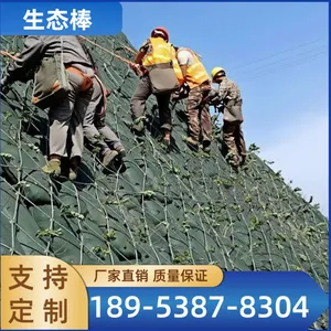 丙纶长丝生态袋 | 高速公路边坡防护 | 抗拉伸强度≥15kN/m 透水保土