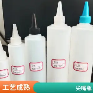 10mlHDPE���ʰ�͸�����ʼ���ƿ ��ī��ѹƿ ����ƿ