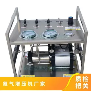宏思特氮气增压节能到压力自动停机输出压力高二氧化碳超临界制取