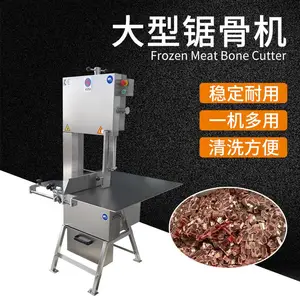 猪大排扇子骨切片机 带滑台推板猪骨牛蹄羊排分割设备 高速锯骨机