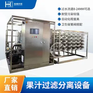ʰ���������֭Ĥ�����豸��������֭΢�� ���� ����Ĥ�����豸