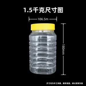 1.5ǧ�˽������������ ʳƷ���Ӻ�����ƿ 1500ML��������ƿ����