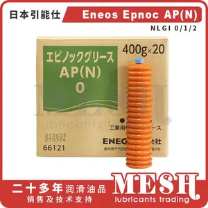 日本新日石JXTG 引能仕Eneos Epnoc Grease AP(N) 0 1 2润滑脂